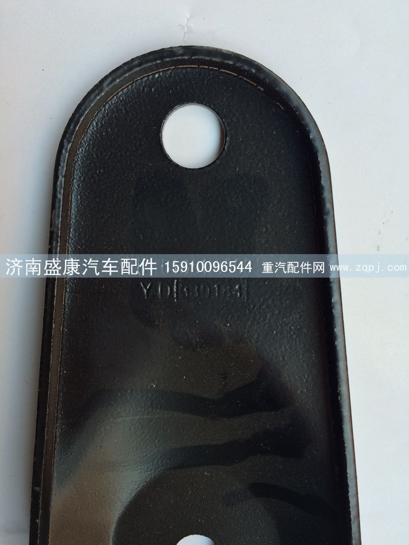 81.61851.0008,凹板,濟南盛康汽車配件有限公司