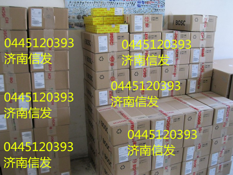 VG1034080003  0445226131,VG1034080003 博世共軌管 曼發(fā)動機 0445226131,濟南信發(fā)汽車配件有限公司