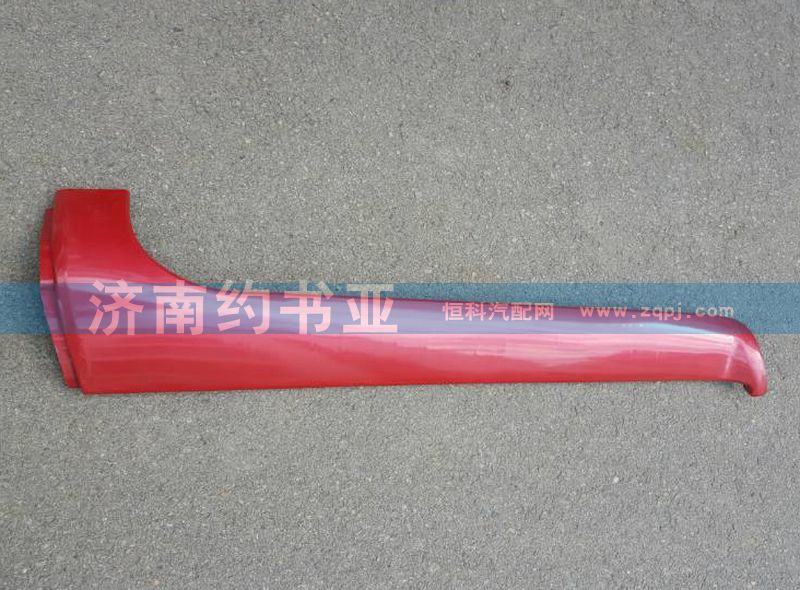 WG1642110020,右A立柱裝飾板,濟(jì)南約書亞汽車配件有限公司（原華魯信業(yè)）