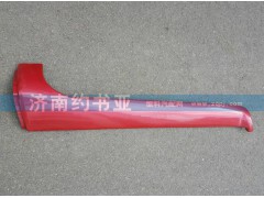 WG1642110020,右A立柱裝飾板,濟(jì)南約書亞汽車配件有限公司（原華魯信業(yè)）