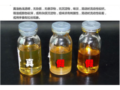 CF-4 20W-50,柴油機(jī)油,濟(jì)南凱爾特商貿(mào)有限公司