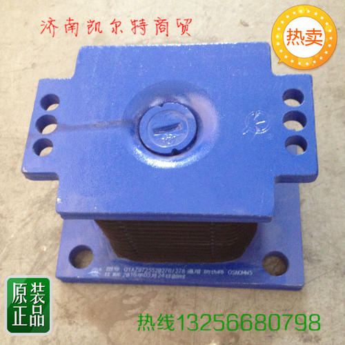 中國重汽豪沃斯太爾金王子AZ9725520278橡膠支座/AZ9725520278