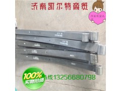AZ9114520525,后鋼板彈簧總成,濟(jì)南凱爾特商貿(mào)有限公司