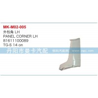 外包角81611100089，81611100088