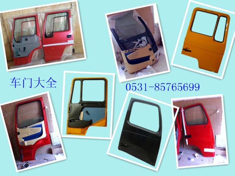 DZ1644200011,,濟(jì)南誠(chéng)志重型汽車駕駛室鈑金件專賣