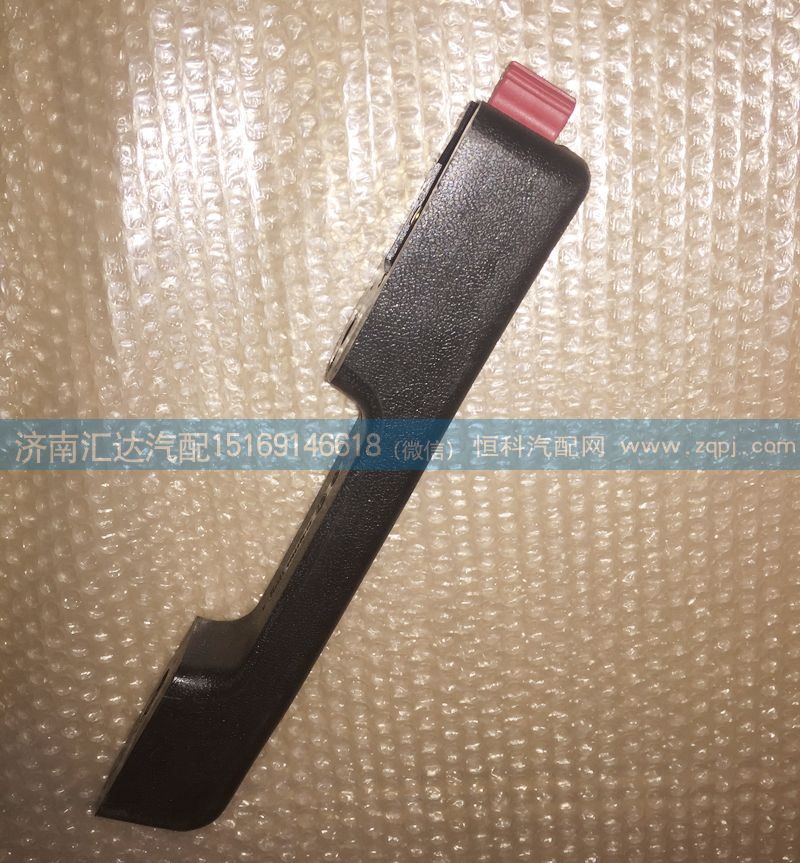 5007510070,上車(chē)扶手總成,濟(jì)南匯達(dá)汽配銷(xiāo)售中心
