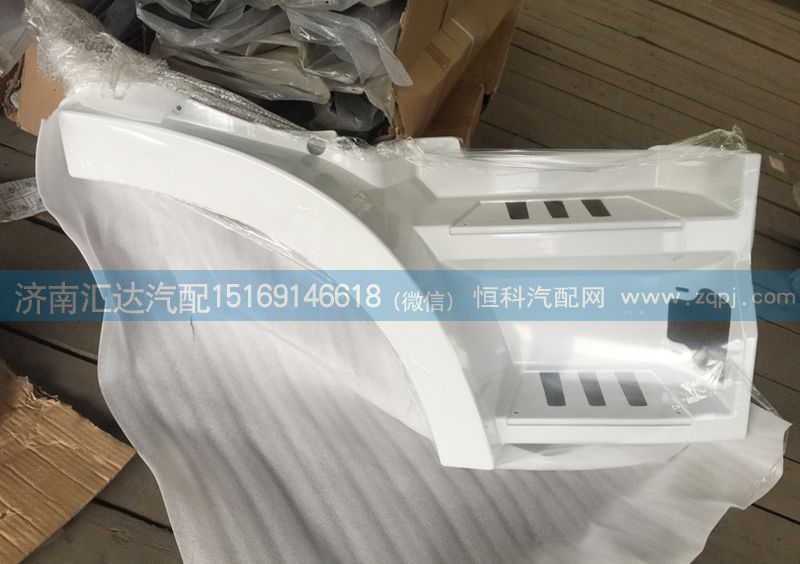 5186660306,前左葉子板,濟南匯達汽配銷售中心