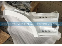 5186660306,前左葉子板,濟南匯達汽配銷售中心