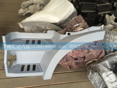 5186660406,前右葉子板,濟(jì)南匯達(dá)汽配銷售中心