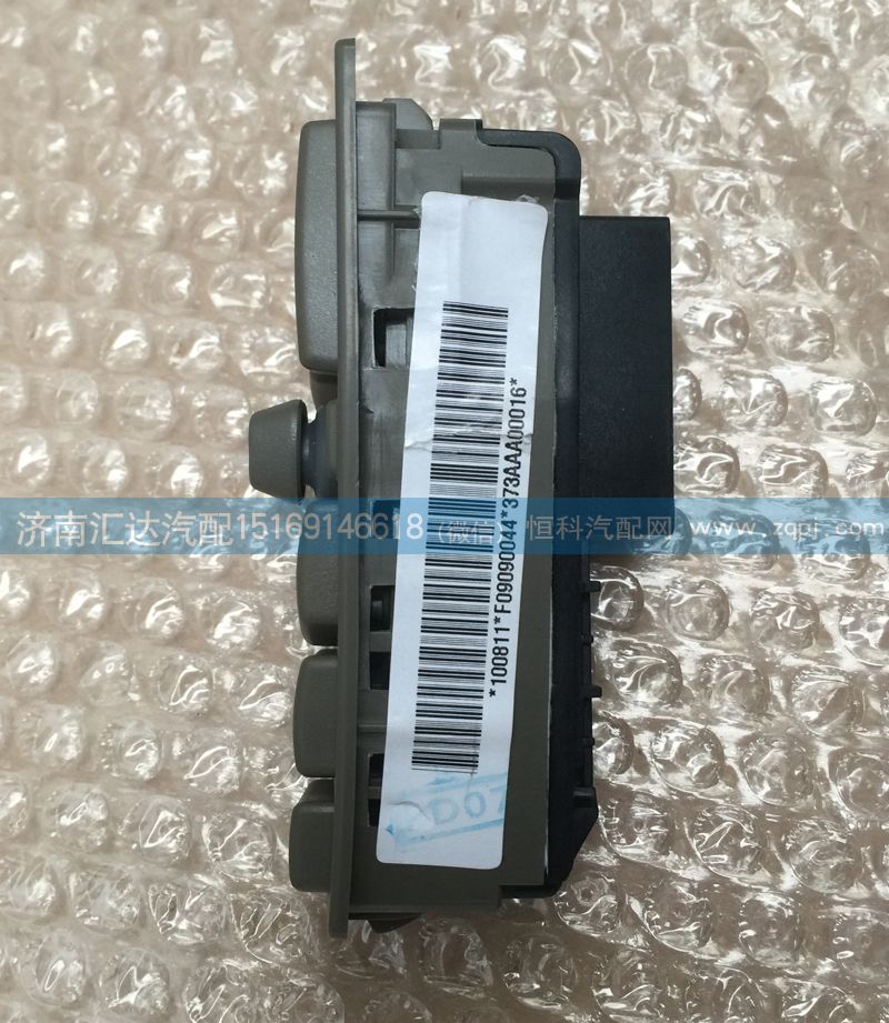 373AAA00016,車門主控開關,濟南匯達汽配銷售中心