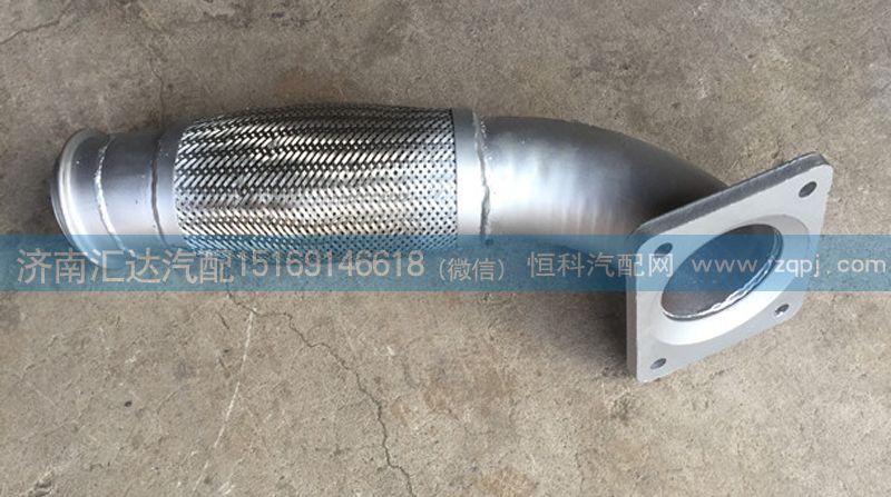 120EAA00002（P32501200003）,排氣管焊合總成,濟南匯達汽配銷售中心