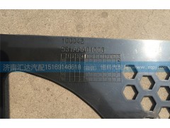531AAA01006,前圍罩內(nèi)網(wǎng)格,濟南匯達汽配銷售中心