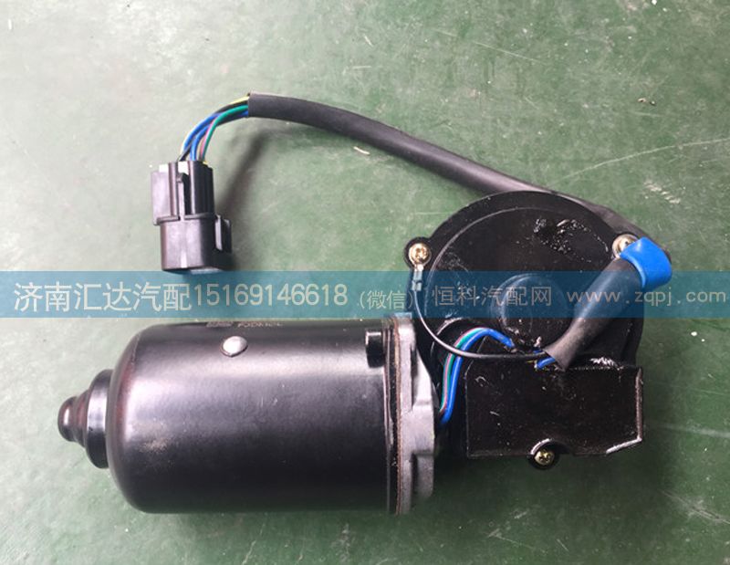 ZD2736.0,雨刮電機(jī),濟(jì)南匯達(dá)汽配銷(xiāo)售中心