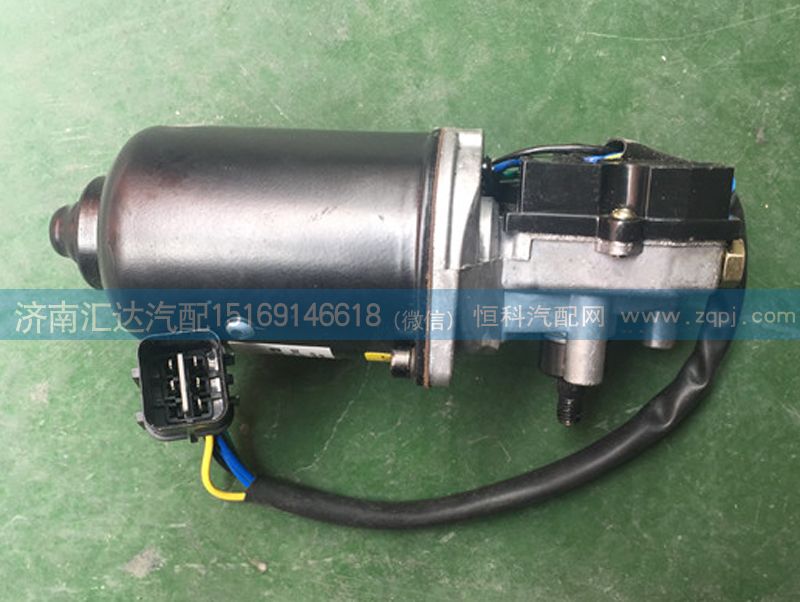 ZD2736.0,雨刮電機(jī),濟(jì)南匯達(dá)汽配銷(xiāo)售中心
