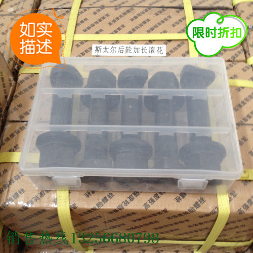 WG9112340123 豪沃斯太爾金王子加長(zhǎng)滾花后輪螺絲/WG9112340123