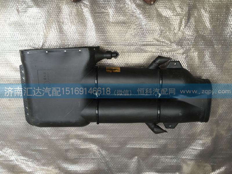 DZ9114190901,進(jìn)氣道總成,濟(jì)南匯達(dá)汽配銷(xiāo)售中心