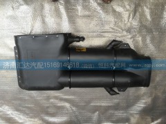 DZ9114190901,進(jìn)氣道總成,濟(jì)南匯達(dá)汽配銷(xiāo)售中心