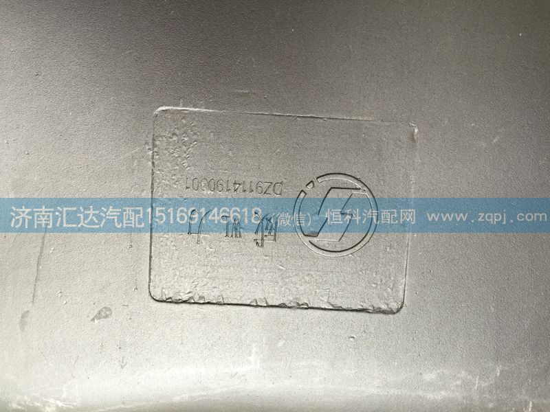 DZ9114190901,進(jìn)氣道總成,濟(jì)南匯達(dá)汽配銷(xiāo)售中心