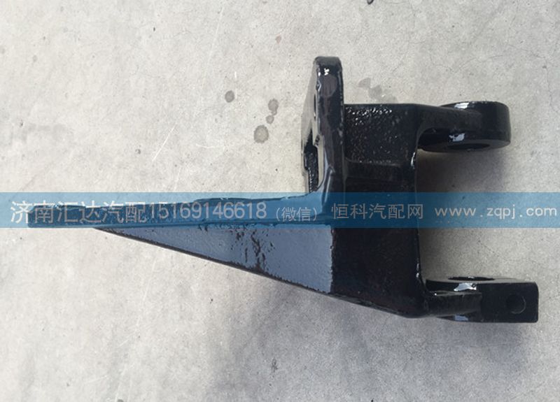 SZ970000736,前鋼板支架,濟南匯達汽配銷售中心