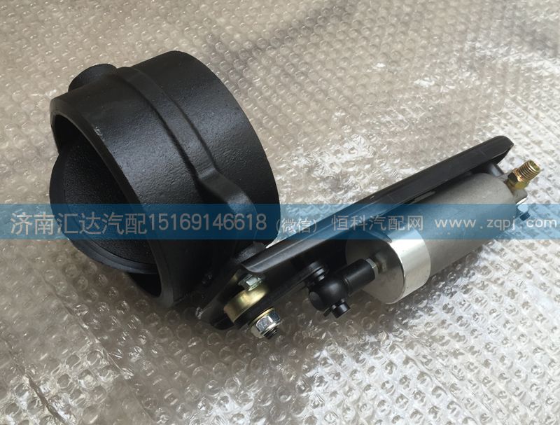 DZ9100189007,排氣制動蝶閥總成,濟南匯達汽配銷售中心