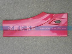 WG1642230107,葉子板后段左,濟(jì)南約書(shū)亞汽車(chē)配件有限公司（原華魯信業(yè)）