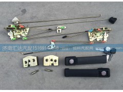 ,重汽豪卡車門鎖總成,濟(jì)南匯達(dá)汽配銷售中心