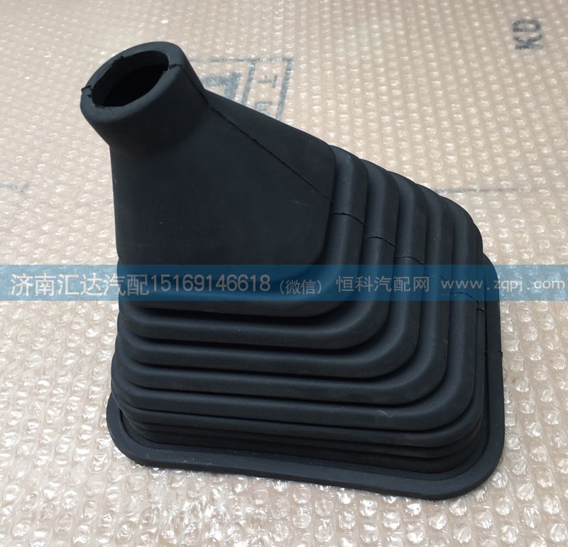 WG9325240018,換擋手柄防塵罩,濟(jì)南匯達(dá)汽配銷售中心