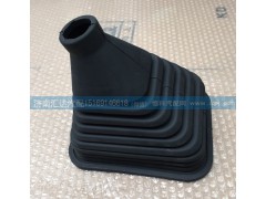 WG9325240018,換擋手柄防塵罩,濟(jì)南匯達(dá)汽配銷售中心