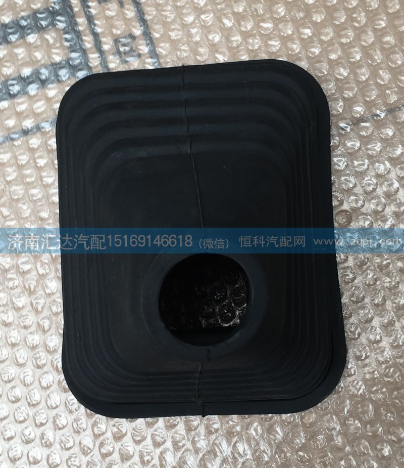 WG9325240018,換擋手柄防塵罩,濟(jì)南匯達(dá)汽配銷售中心