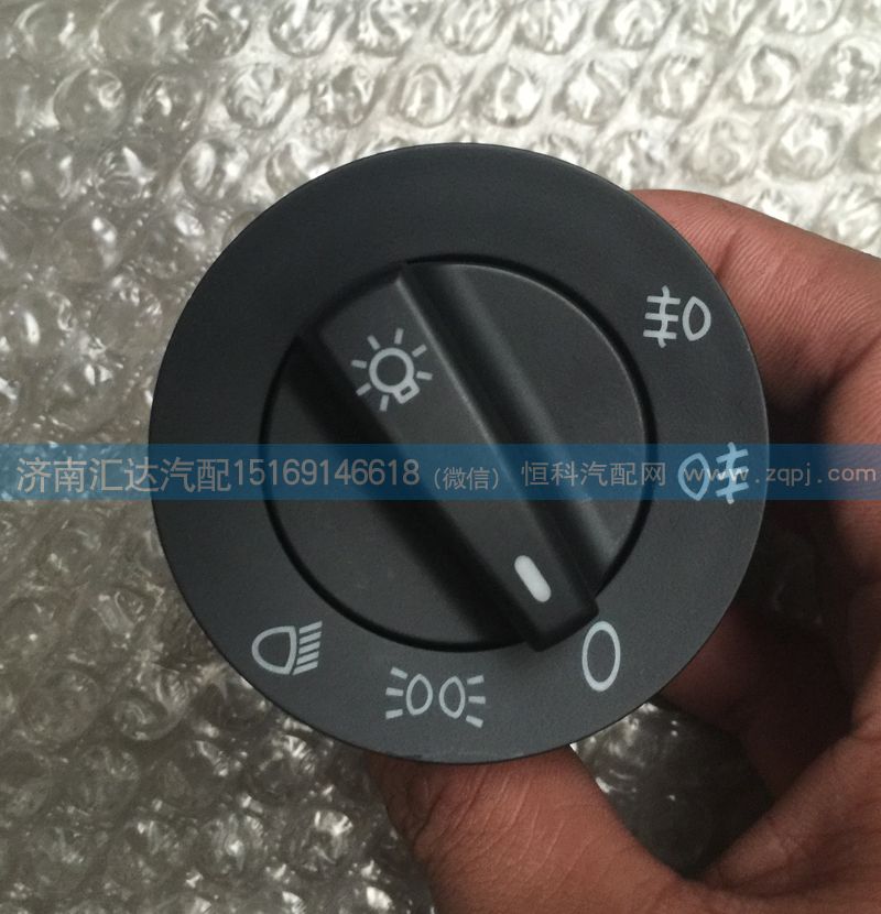 WG9918580009,旋轉(zhuǎn)燈光開關(guān),濟南匯達汽配銷售中心