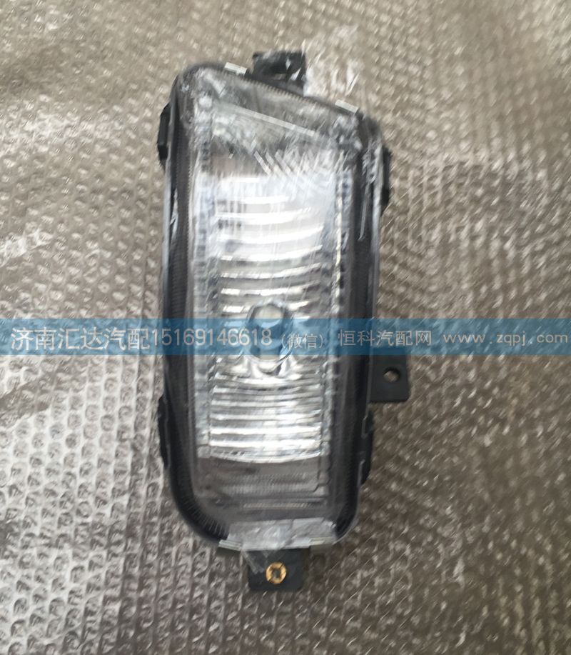 LG9704720003左LG9704720004右,前霧燈,濟(jì)南匯達(dá)汽配銷售中心