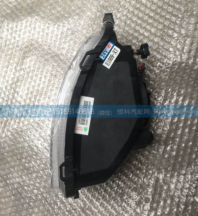 LG9704720003左LG9704720004右,前霧燈,濟(jì)南匯達(dá)汽配銷售中心