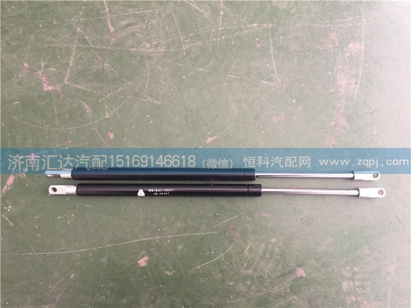 WG1642110024,面板支撐桿 前臉空氣彈簧,濟南匯達汽配銷售中心
