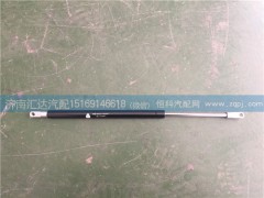 WG1642110024,面板支撐桿 前臉空氣彈簧,濟南匯達汽配銷售中心