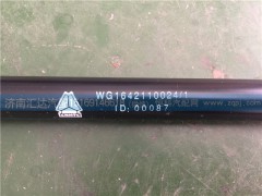 WG1642110024,面板支撐桿 前臉空氣彈簧,濟南匯達汽配銷售中心