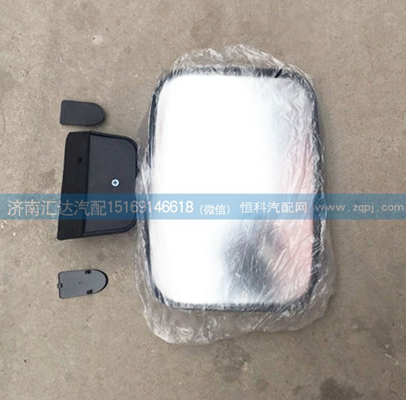 NZ1651770070,車(chē)門(mén)鏡,濟(jì)南匯達(dá)汽配銷售中心