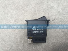 AZ9140580256,駕駛室翹板開關(guān) 工作燈開關(guān),濟南匯達汽配銷售中心