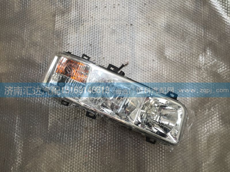 WG9125720002,右前照燈總成,濟南匯達汽配銷售中心