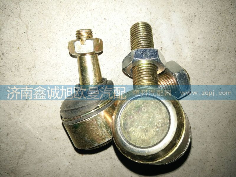 1424217200091,歐曼球頭外絲帶錐度,濟(jì)南鑫誠旭歐曼汽車配件有限公司