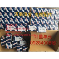 0928400818博世四缸機(jī)計(jì)量單元濟(jì)南信發(fā)