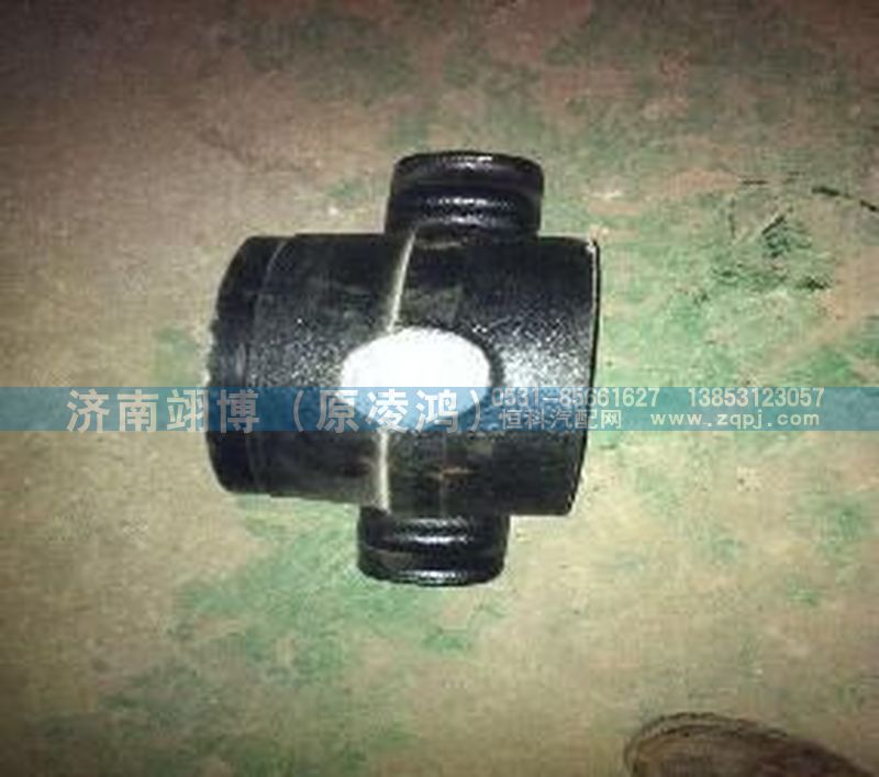 AZ9925520235,斷開式平衡軸殼,濟南翊博汽車配件有限公司