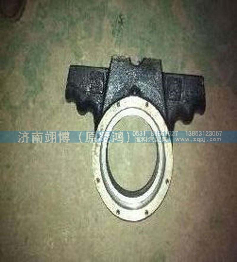 AZ9925520235,斷開式平衡軸殼,濟南翊博汽車配件有限公司