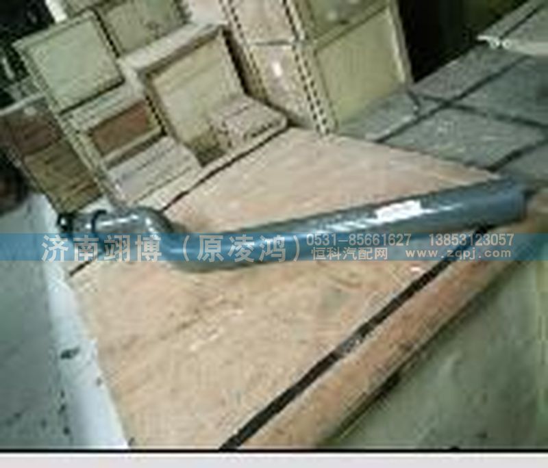 AZ9925950026,左后支架總成,濟南翊博汽車配件有限公司