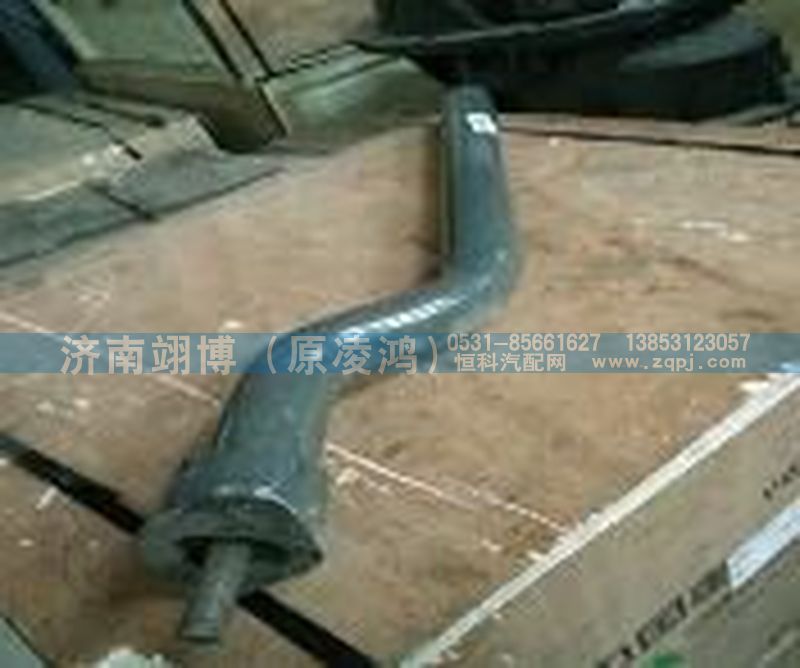 AZ9925950026,左后支架總成,濟南翊博汽車配件有限公司
