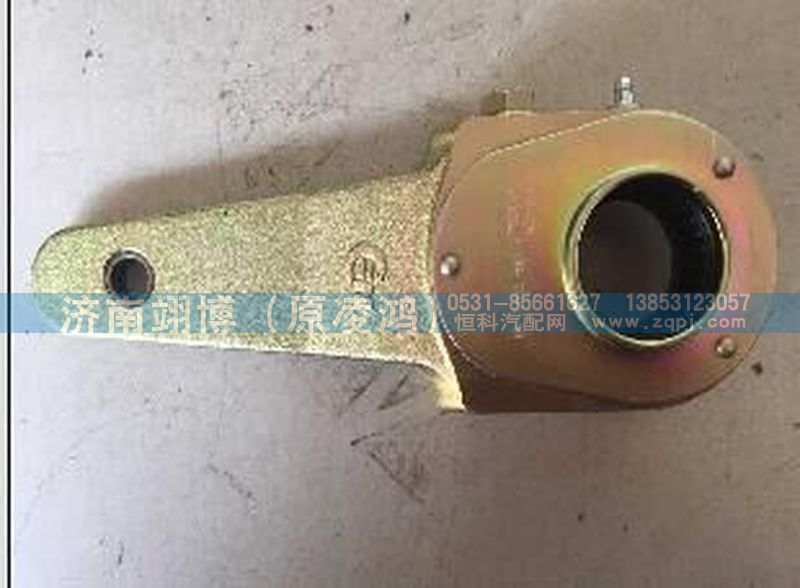 AZ9970340085,后制動調(diào)整臂,濟(jì)南翊博汽車配件有限公司