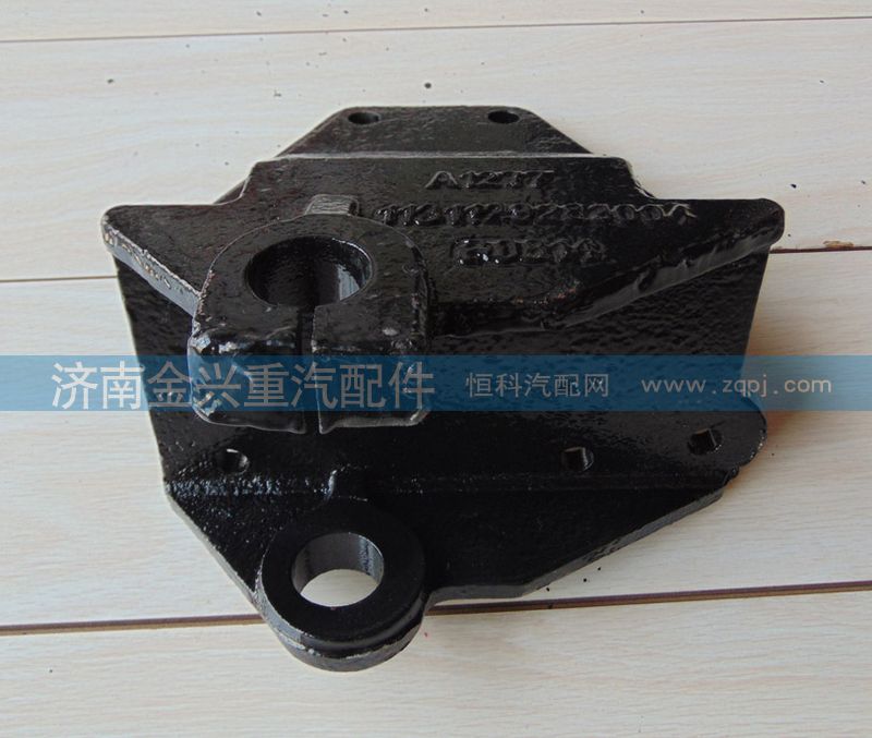 1131129280004,前簧后支架,濟南聯(lián)樂汽車零部件有限公司