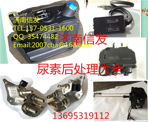 氮氧傳感器A2c87166600-01/氮氧傳感器A2c87166600-01
