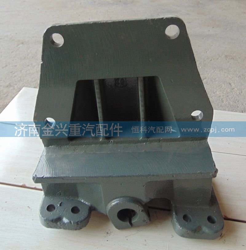 AZ9232520011,前簧后支架,濟(jì)南聯(lián)樂(lè)汽車(chē)零部件有限公司