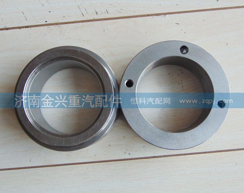 DZ9112410091,大輪邊軸套,濟(jì)南聯(lián)樂(lè)汽車零部件有限公司