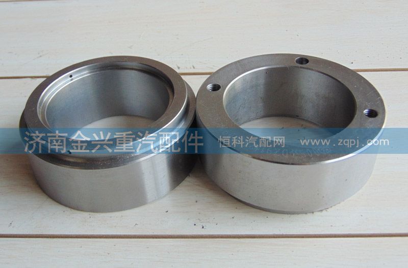 DZ9112410091,大輪邊軸套,濟(jì)南聯(lián)樂(lè)汽車零部件有限公司